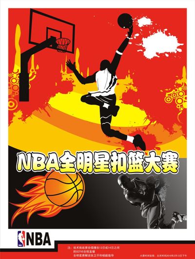 比赛中吕迪