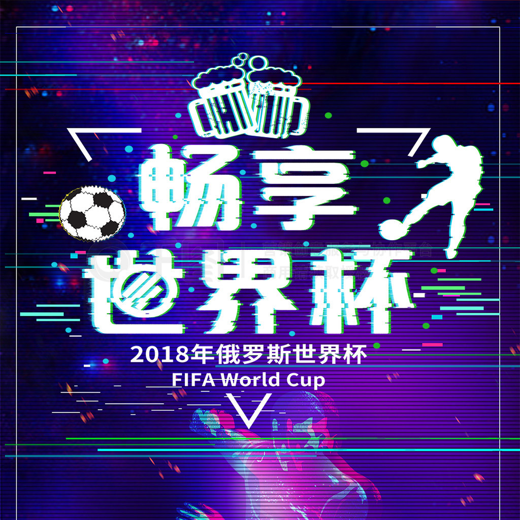 的战略为基
